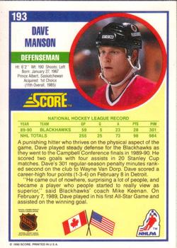 1990-91 Score American #193 Dave Manson Back