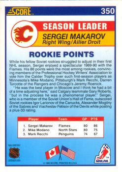 1990-91 Score American #350 Sergei Makarov Back
