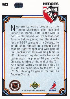 1990-91 Upper Deck #503 Eric Nesterenko Back