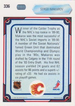 1990-91 Upper Deck #336 Sergei Makarov Back