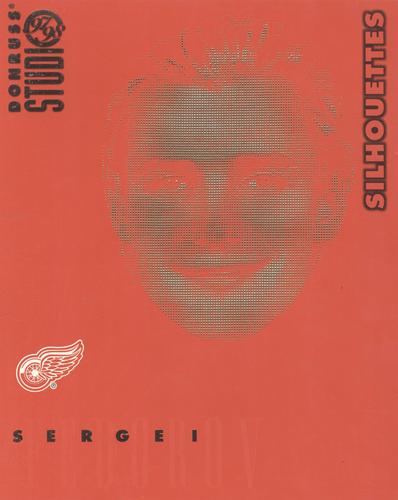 1997-98 Studio - Silhouettes 8x10 #14 Sergei Fedorov Front