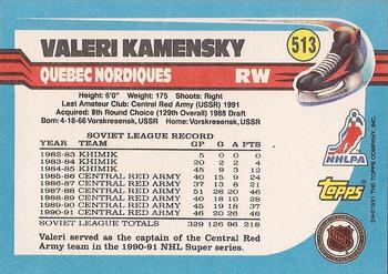 1991-92 Topps #513 Valeri Kamensky Back