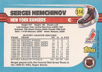 1991-92 Topps #514 Sergei Nemchinov Back