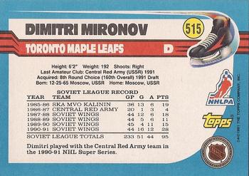 1991-92 Topps #515 Dimitri Mironov Back