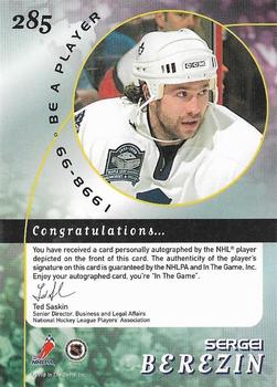 1998-99 Be a Player - Autographs Gold #285 Sergei Berezin Back