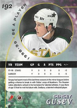 1998-99 Be a Player - Gold #192 Sergey Gusev Back
