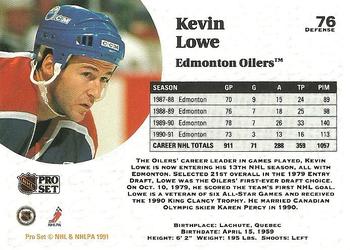 1991-92 Pro Set #76 Kevin Lowe Back