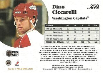 1991-92 Pro Set #258 Dino Ciccarelli Back