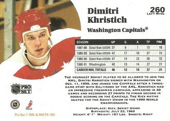 1991-92 Pro Set #260 Dimitri Khristich Back