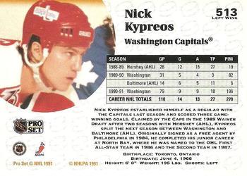 1991-92 Pro Set #513 Nick Kypreos Back
