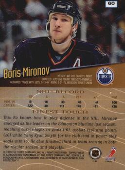 1998-99 Finest - No Protectors #60 Boris Mironov Back