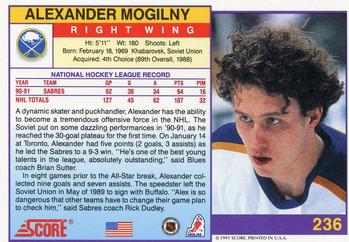 1991-92 Score American #236 Alexander Mogilny Back