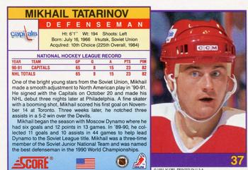 1991-92 Score American #37 Mikhail Tatarinov Back