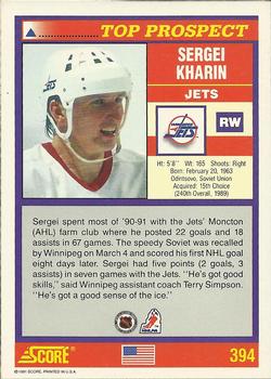1991-92 Score American #394 Sergei Kharin Back