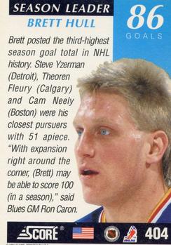 1991-92 Score American #404 Brett Hull Back