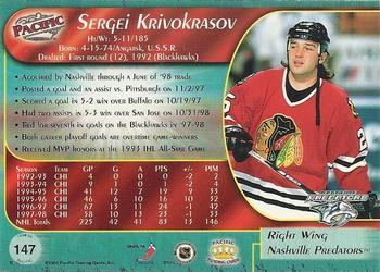 1998-99 Pacific - Ice Blue #147 Sergei Krivokrasov Back