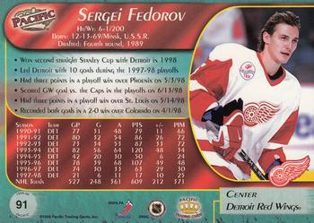 1998-99 Pacific - Red #91 Sergei Fedorov Back