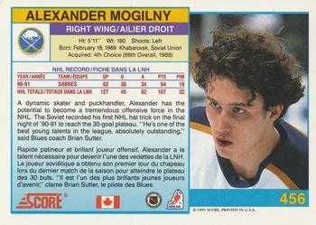 1991-92 Score Canadian Bilingual #456 Alexander Mogilny Back