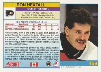 1991-92 Score Canadian Bilingual #459 Ron Hextall Back
