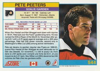 1991-92 Score Canadian Bilingual #544 Pete Peeters Back