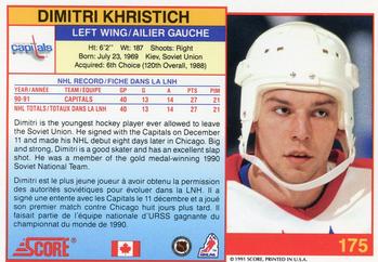 1991-92 Score Canadian Bilingual #175 Dimitri Khristich Back