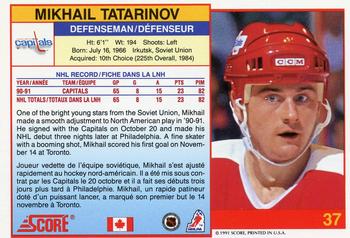 1991-92 Score Canadian Bilingual #37 Mikhail Tatarinov Back