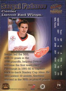 1998-99 Pacific Paramount - Copper #74 Sergei Fedorov Back