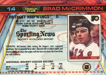 1991-92 Stadium Club #14 Brad McCrimmon Back