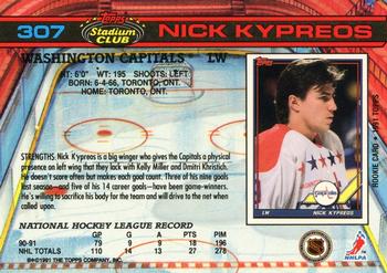 1991-92 Stadium Club #307b Nick Kypreos Back