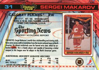1991-92 Stadium Club #31 Sergei Makarov Back
