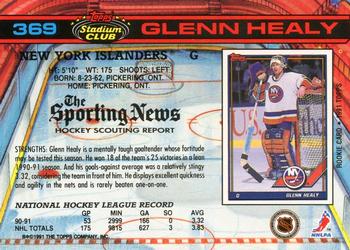 1991-92 Stadium Club #369 Glenn Healy Back