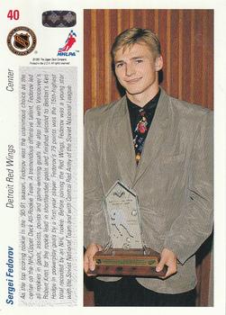 1991-92 Upper Deck #40 Sergei Fedorov Back