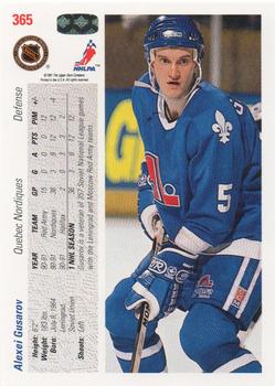 1991-92 Upper Deck #365 Alexei Gusarov Back