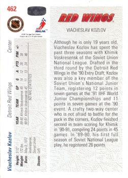 1991-92 Upper Deck #462 Viacheslav Kozlov Back