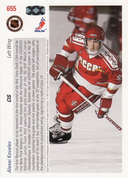 1991-92 Upper Deck #655 Alexei Kovalev Back