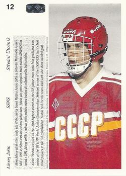 1991-92 Upper Deck Czech World Juniors #12 Alexei Yashin Back