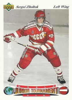 1991-92 Upper Deck Czech World Juniors #20 Sergei Zholtok Front