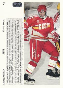 1991-92 Upper Deck Czech World Juniors #7 Andrei Nikolishin Back