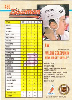 1992-93 Bowman #430 Valeri Zelepukin Back