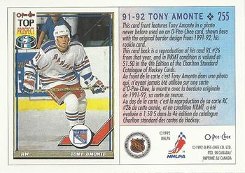 1992-93 O-Pee-Chee #255 Tony Amonte Back