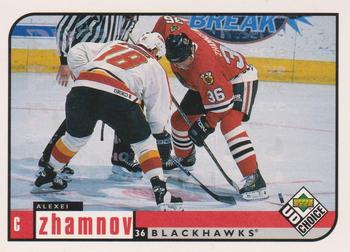 1998-99 UD Choice - Prime Choice Reserve #48 Alexei Zhamnov Front