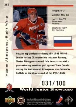 1998-99 UD Choice - Prime Choice Reserve #282 Maxim Afinogenov Back