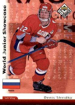 1998-99 UD Choice - Prime Choice Reserve #286 Denis Shvidky Front