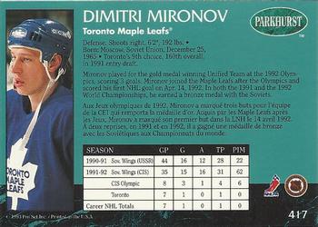 1992-93 Parkhurst #417 Dmitri Mironov Back