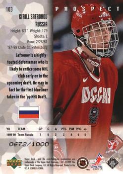 1998-99 Upper Deck Black Diamond - Triple Diamond #103 Kirill Safronov Back