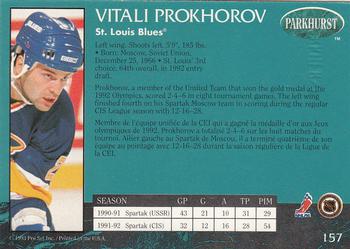 1992-93 Parkhurst - Emerald Ice #157 Vitali Prokhorov Back