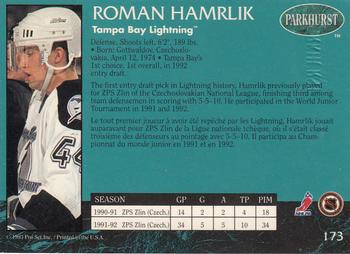 1992-93 Parkhurst - Emerald Ice #173 Roman Hamrlik Back