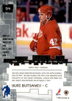 1999-00 Be a Player Millennium Signature Series - Anaheim National Emerald #94 Yuri Butsayev Back