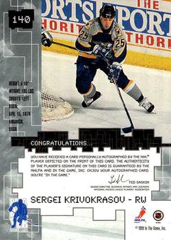 1999-00 Be a Player Millennium Signature Series - Autographs #140 Sergei Krivokrasov Back