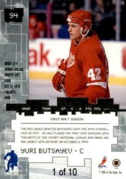 1999-00 Be a Player Millennium Signature Series - Emerald #94 Yuri Butsayev Back